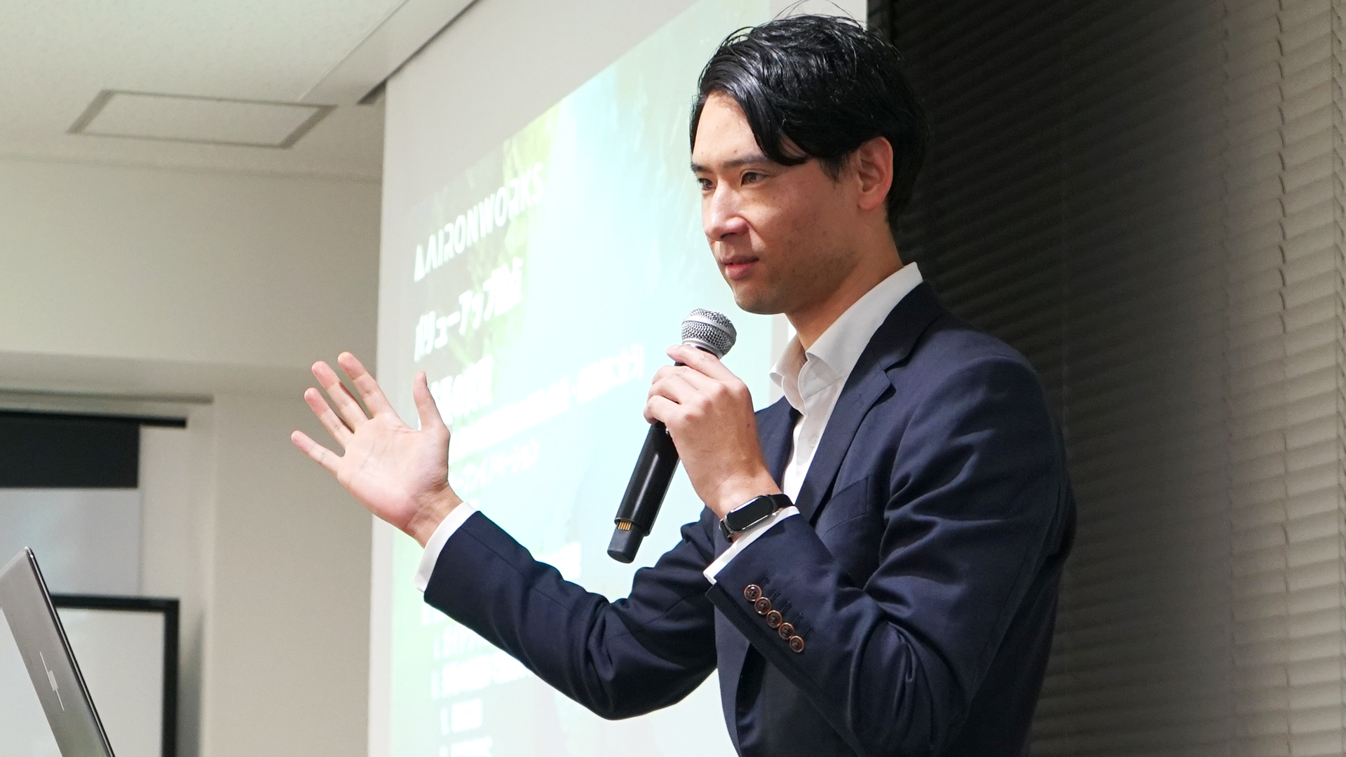 AironWorks株式会社：世界一のセキュリティソフトウェア企業を目指す