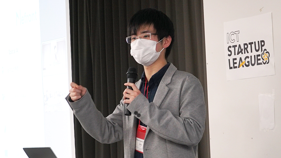 株式会社Nefront：空間情報管理システム「IndooAR」を開発