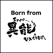 Born from 異能vation