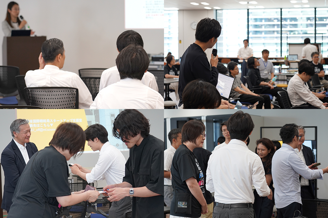 ICTスタートアップリーグ採択者限定イベント