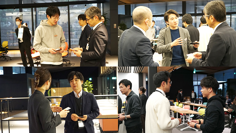 意見交換会（交流会）